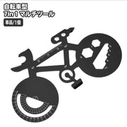 マルチツール カード型 7in1 自転車型 定規 レンチ ナイフ 分度器 栓抜き スリム コンパクト 小型 作業 修理 アウトドア DIY 工具 キャンプ 防災 釣り 万能ツール ポータブル