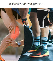 ひざ用サポーター 膝用サポーター メンズ レディース 男女兼用 サポーター スポーツケア用品 スポーツウェア スポーツ フィットネス トレーニング 筋トレ シンプル 便利 簡単 黒