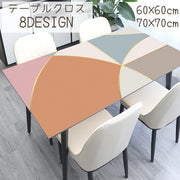 テーブルクロス 60cm 70cm角 撥水 おしゃれ モダン PVC カット可能 切れる テーブルマット デスクマット DIY デコレーション 食卓マット キッチン ダイニング