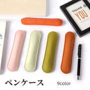 ペンケース 筆箱 ペンポーチ ペンカバー 筆記用具入れ レザー調 ペン ボールペン コンパクト 持ち歩き 仕事 勉強 文具 文房具