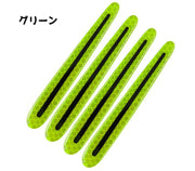 カーステッカー ドアノブガード ドアステッカー リフレクター 4点セット カー用品 自動車用 車用 反射ステッカー ステッカー ドアノブ 追突防止 傷防止
