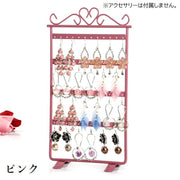 ピアススタンド アクセサリースタンド 4段 48穴 ピアス収納 見せる収納 ディスプレイ 展示 長方形 ハート おしゃれ 整理 スッキリ インテリア プレゼント 贈り物 ギフト