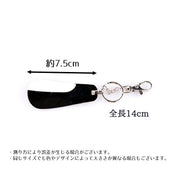 靴べら メンズ レディース 携帯用 ミニ 金属製 シューホーン 短ヘラ キーホルダー キーリング 軽量 持ち運び便利 ビジネス