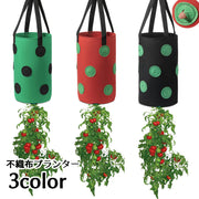 不織布プランター スカイプランター 植木鉢 吊り下げ栽培 苺栽培 花鉢 フェルト 3ガロン ポット 通気性 透水性 布製 根腐れ防止 水はけが良い 軽量 軽い 持ち運び 取っ手付き 収納ボックス 家庭菜園 ガーデニング ベランダ菜園 おしゃれ イチゴ トマト