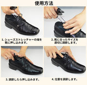 シューズストレッチャー シューキーパー 2個セット 左右セット 両足用 1ペア シューズフィッター 調節可能 シンプル 革靴 スニーカー パンプス 靴伸ばし 靴アクセサリー 黒