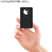 AirTag エアタグ用 保護ケース カードタイプ 薄型 極薄 財布収納 ウォレットカードホルダー 紛失防止 耐衝撃 軽量 防水