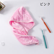 タオルキャップ ヘアドライタオル ドライキャップ レディース 女性用 大人用 吸水 速乾 乾燥用 ふわふわ マイクロファイバー ボタン かわいい 可愛い お風呂 スイミング 温泉 婦人用 スイミング ジム シャワー ピンク グレー グリーン パープル