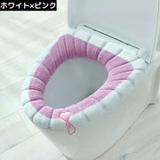 便座カバー トイレカバー U型 O型 V型 洗える 取付簡単 ふわふわ やわらか 刺繍 節電 エコ 厚手 暖かい あったか 防寒