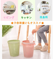 ダストボックス ゴミ箱 ごみ箱 丸形 インテリア シンプル かわいい スッキリ 網目 メッシュ柄 おしゃれ リビング 子供部屋 洗面所