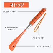 靴べら 伸縮式 ロング ショート 靴ベラ 伸び縮み 省スペース 簡単 便利 シンプル 革靴 スニーカー パンプス シューズ クツ くつ オフィス 会社 家庭 自宅 靴ケア用品