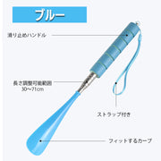靴べら 伸縮式 ロング ショート 靴ベラ 伸び縮み 省スペース 簡単 便利 シンプル 革靴 スニーカー パンプス シューズ クツ くつ オフィス 会社 家庭 自宅 靴ケア用品