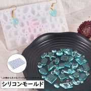 シリコンモールド アクセサリークラフト道具 手芸 ハンドクラフト 小さい ジュエリー 宝石 ネイルパーツ アクセサリー パーツ 手作り 樹脂 モールド