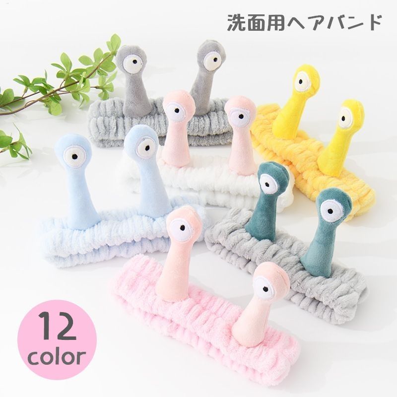 ヘアバンド ヘッドバンド 洗面用 洗顔用 メイク用 かわいい 商品画像