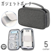 ガジェットポーチ ガジェットケース 収納ポーチ 小物入れ 長方形 マジック テープ 面ファスナー 撥水 ネット 仕切り 大容量 ファスナー イヤホン 充電ケーブル コード 充電器 スマホ 持ち運び コンパクト シンプル 単色 おしゃれ