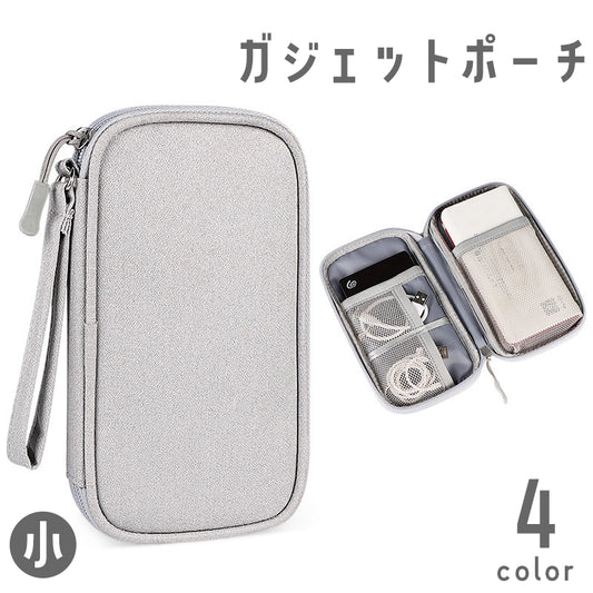 ガジェットポーチ ガジェットケース 収納ポーチ 小物入れ 長方形 ストラップ 商品画像