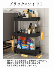 キッチンワゴン キッチンラック 収納ラック キャスター付き 可動式 フック付き 3段 リビング ダイニング 台所 洗面所 キッチン整理用品 棚 シンプル 便利 すっきり