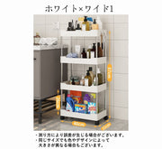 キッチンワゴン キッチンラック 収納ラック キャスター付き 可動式 フック付き 4段 リビング ダイニング 台所 洗面所 キッチン整理用品 棚 シンプル 便利 すっきり