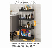 キッチンワゴン キッチンラック 収納ラック キャスター付き 可動式 フック付き 4段 リビング ダイニング 台所 洗面所 キッチン整理用品 棚 シンプル 便利 すっきり