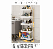 キッチンワゴン キッチンラック 収納ラック キャスター付き 可動式 フック付き 5段 リビング ダイニング 台所 洗面所 キッチン整理用品 棚 シンプル 便利 すっきり