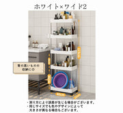 キッチンワゴン キッチンラック 収納ラック キャスター付き 可動式 フック付き 5段 リビング ダイニング 台所 洗面所 キッチン整理用品 棚 シンプル 便利 すっきり