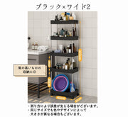 キッチンワゴン キッチンラック 収納ラック キャスター付き 可動式 フック付き 5段 リビング ダイニング 台所 洗面所 キッチン整理用品 棚 シンプル 便利 すっきり