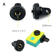 変換アダプター トライポッドアダプター カメラ用三脚マウント GoPro用 GP規格からカメラネジ 1/4インチ アクションカメラ