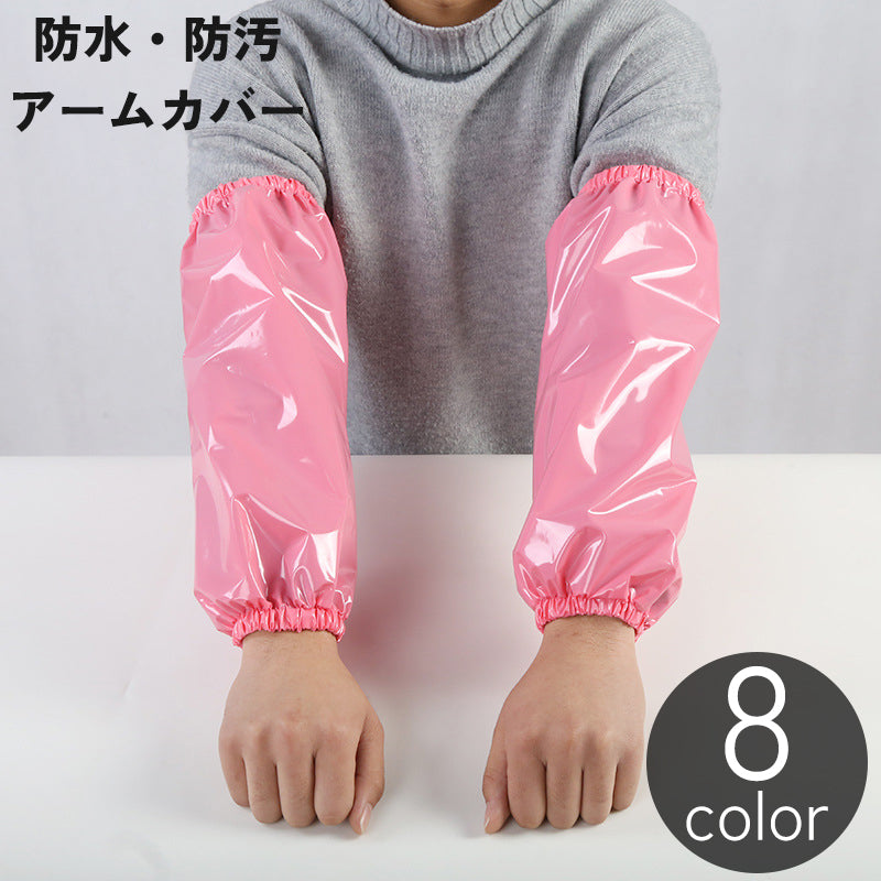アームカバー 袖カバー スリーブ レディース メンズ 大人 商品画像