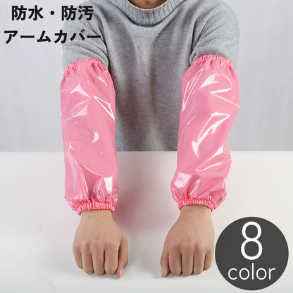 アームカバー 袖カバー スリーブ レディース メンズ 大人 商品画像