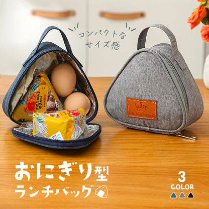 おにぎりケース おにぎりポーチ おにぎり型 ランチバッグ 保温 保冷 商品画像