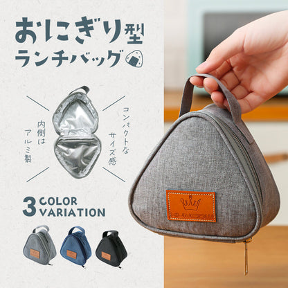 おにぎりケース おにぎりポーチ おにぎり型 ランチバッグ 保温 保冷 商品画像2
