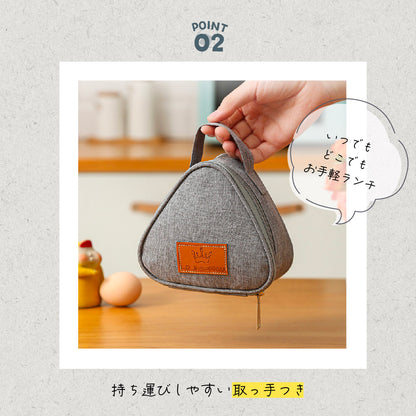 おにぎりケース おにぎりポーチ おにぎり型 ランチバッグ 保温 保冷 商品画像4