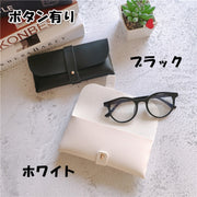 眼鏡ケース メガネケース 眼鏡入れ メガネ収納 サングラスケース 老眼鏡入れ レザー調 無地 単色 シンプル かわいい おしゃれ 携帯 持ち運び 便利