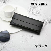 眼鏡ケース メガネケース 眼鏡入れ メガネ収納 サングラスケース 老眼鏡入れ レザー調 無地 単色 シンプル かわいい おしゃれ 携帯 持ち運び 便利