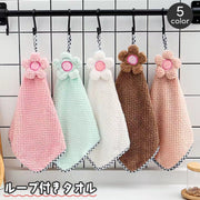 ループ付きタオル 子供用 キッズ ベビー ハンドタオル 吸水 お手拭き 吊り下げ 手洗い お花 フラワー かわいい 洗面所 台所 おしゃれ 保育所 幼稚園 学校 幼児 乳児 小学生 赤ちゃん 雑貨 子ども用 こども