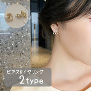 ピアス スタッドピアス イヤリング イヤークリップ レディース 女性 アクセサリー ファッション小物 ジュエリー フェイクパール クマ 熊 リボン クリップ式イヤリング おしゃれ かわいい ナチュラル シンプル キュート ギフト お出かけ 結婚式