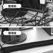 配線カバー コード収納 ケーブルホルダー ファスナー付き 配線隠し まとめる 整理整頓 すっきり シンプル ブラック 黒 PCアクセサリー