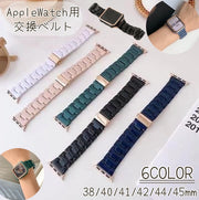 腕時計用ベルト apple watch用バンド アップルウォッチ用 レディース カラバリ豊富 ベルト 交換バンド 付け替え 7 8 SE かわいい おしゃれ 女性
