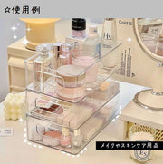 収納ボックス 小物入れ デスクオーガナイザー クリア 透明 メイク道具 コスメボックス 筆記用具 文房具 トレイ トレー ホームオフィス 書斎 長方形 正方形