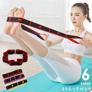 ストレッチバンド ストラップバンド 8段階 ストラップループ 伸縮性 フィットネスグッズ トレーニンググッズ 持ち運び コンパクト バレエ ダンス ヨガ エクササイズ 健康器具 数字 多用途 伸びる おしゃれ 自宅 スタジオ 習い事 赤 ローズ 黄 青 灰