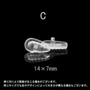 鼻パッド ノーズパッド 10ペアセット 20個入り メガネ用品 眼鏡小物 めがね サングラス ズレ防止 滑り止め 柔らかい ソフト 透明 クリア