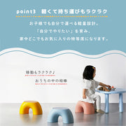 子ども用 スツール キッズ チェア ローチェア ロータイプ イス 椅子 家具 インテリア 滑り止め ミニサイズ コンパクト 丸み かわいい おしゃれ シンプル 北欧 子供部屋 インテリア 踏み台 持ち運び 子供 男の子 女の子