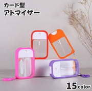 アトマイザー スプレーボトル カード型 50ml カラビナ付き 詰め替え容器 霧吹き ハンディ 消毒 香水 ポータブル 携帯用 持ち歩き 便利 可愛い おしゃれ お出掛け 旅行 スプレー容器 詰め替えボトル