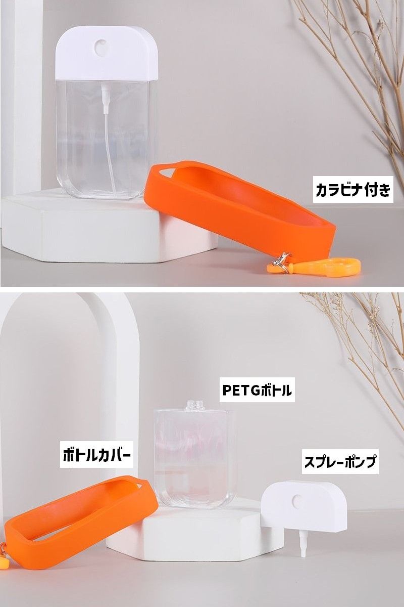 アトマイザー スプレーボトル カード型 50ml カラビナ付き 詰め替え容器 商品画像4