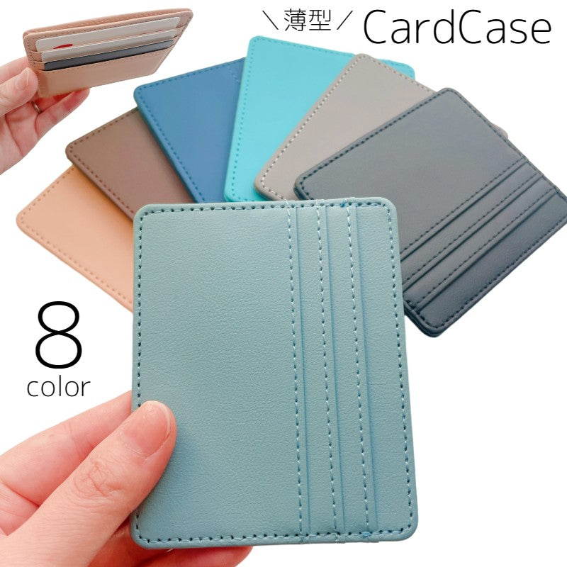 カードケース クレジットカードケース 薄型 カード入れ お札入れ フェイクレザー 商品画像