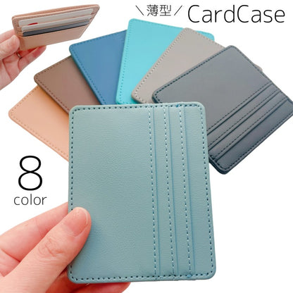 カードケース クレジットカードケース 薄型 カード入れ お札入れ フェイクレザー 商品画像