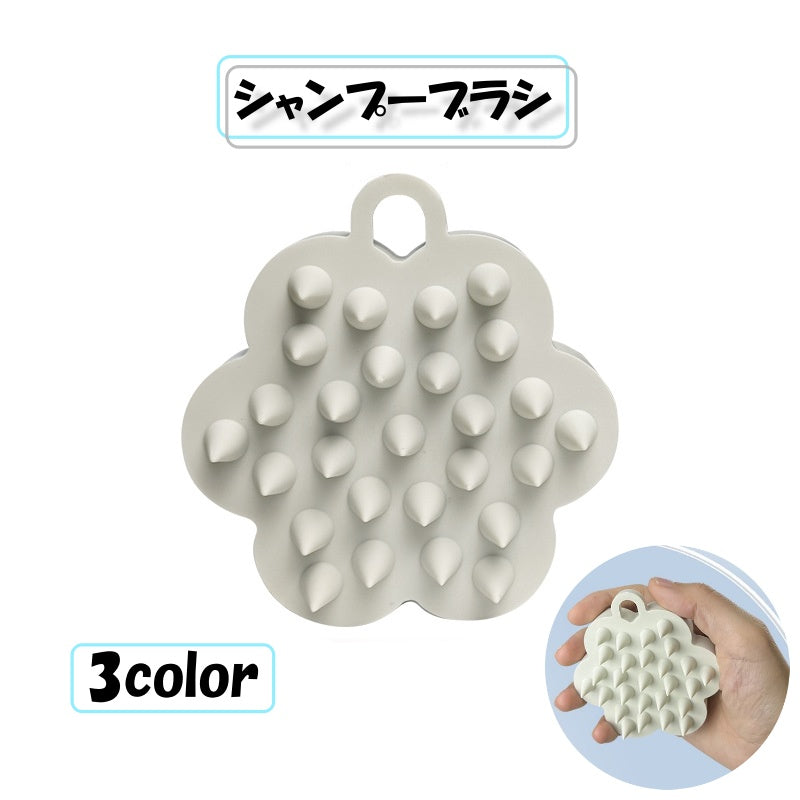 シャンプーブラシ スカルプブラシ くし スキャルプ 頭皮 ケア 洗髪 ヘアケア バス用品 バスグッズ お風呂グッズ かわいい
