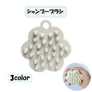 シャンプーブラシ スカルプブラシ くし スキャルプ 頭皮 ケア 洗髪 ヘアケア バス用品 バスグッズ お風呂グッズ かわいい