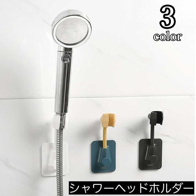 シャワーヘッドホルダー シャワーフック シャワーホルダー シャワー掛け シャワー置き シャワーヘッドフック 角度調節 穴あけ不要 接着 おしゃれ