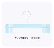 ハンガー クリップ付き 10本セット 衣類ハンガー ピンチハンガー 収納用品 洗濯用品 スカート パンツ ボトムス 挟む 便利 おしゃれ かわいい 透明 パステルカラー クリアカラー プラスチック ピンク ブルー ブラック グリーン 青 黒 緑