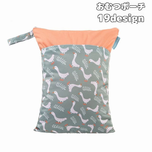 おむつポーチ オムツポーチ おむつ入れ 着替え おしりふき 収納 商品画像